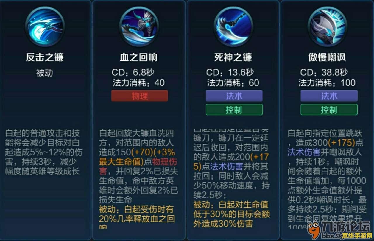 王者荣耀大乔要怎么打 王者荣耀中大乔的打法技巧与策略
