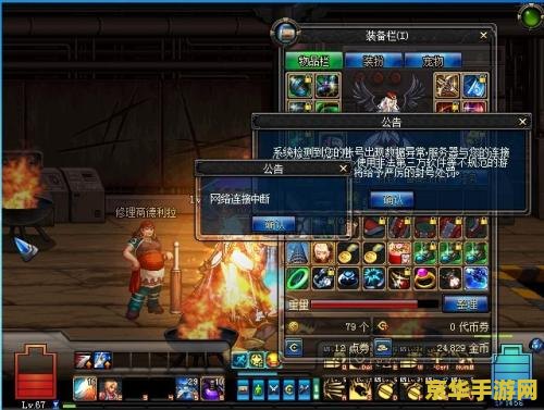 dnf50级人偶 DNF 50级人偶：探索地下城与勇士中的强力助手