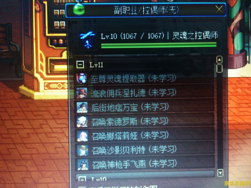 dnf50级人偶 DNF 50级人偶：探索地下城与勇士中的强力助手