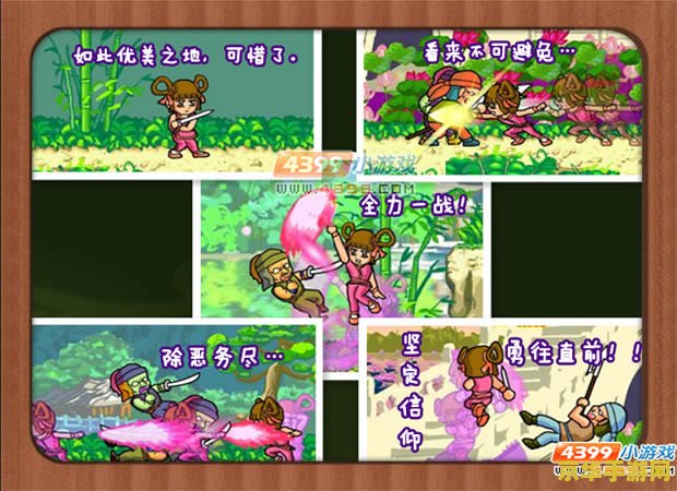 炎龙传说3双燕无敌版 <h3>炎龙传说3双燕无敌版：探索无尽冒险的传奇之旅</h3>