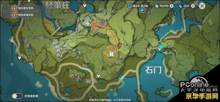 原神一斗任务怎么触发 原神一斗任务触发攻略 原神一斗任务怎么触发 原神一斗任务触发攻略