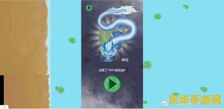 召唤神龙小游戏链接 召唤神龙小游戏：探索神话世界的奇幻冒险