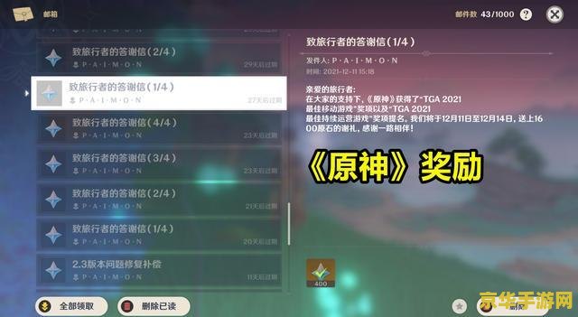 原神立本可以换多少原石 原神立本活动原石兑换详解 原神立本可以换多少原石 原神立本活动原石兑换详解