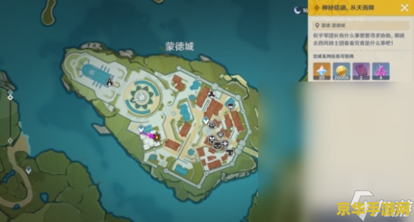 原神神秘的信件有什么用 原神中神秘信件的用途及其背后的秘密 原神神秘的信件有什么用 原神中神秘信件的用途及其背后的秘密