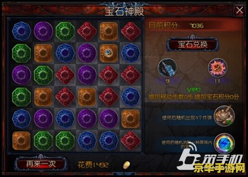 原神手游封印镇石 原神手游封印镇石：探索神秘力量的奥秘