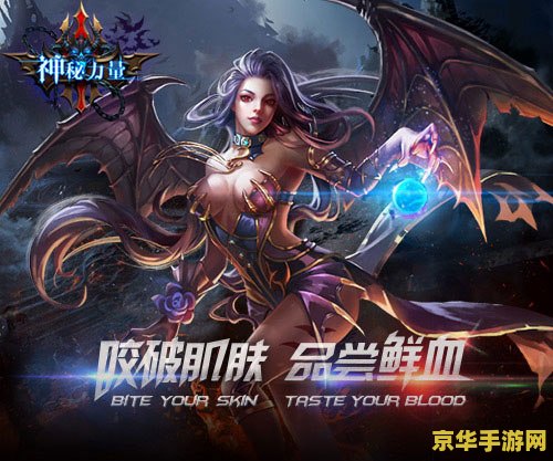 原神手游封印镇石 原神手游封印镇石：探索神秘力量的奥秘