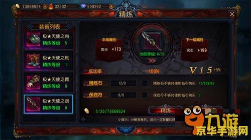 原神手游封印镇石 原神手游封印镇石：探索神秘力量的奥秘