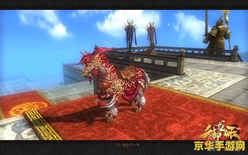 御龙在天马怎么解绑 御龙在天：马匹解绑全攻略