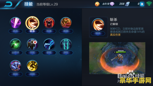 王者荣耀大圣怎么出装 王者荣耀大圣出装指南