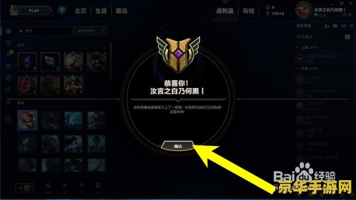 英雄联盟训练模式被锁起来怎么办? 英雄联盟训练模式被锁：解锁方法与游戏策略