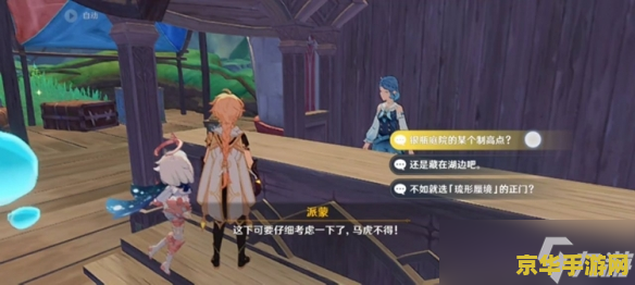 原神接不到法莎任务 原神法莎任务解析:探索任务背后的秘密 原神接不到法莎任务 原神法莎任务解析:探索任务背后的秘密