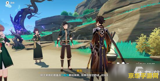 原神接不到法莎任务 原神法莎任务解析:探索任务背后的秘密 原神接不到法莎任务 原神法莎任务解析:探索任务背后的秘密