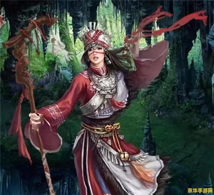 穿越之风流千蛊 穿越之风流千蛊：探索古代魅力与蛊术的奇幻之旅
