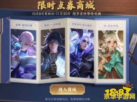王者荣耀大厅怎么说话 王者荣耀大厅交流技巧与策略