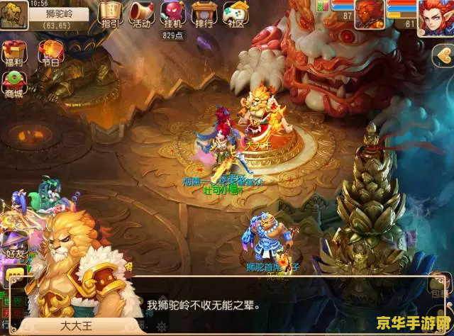 造梦西游3通风灵戒 造梦西游3中的通风灵戒：探索神秘力量的背后