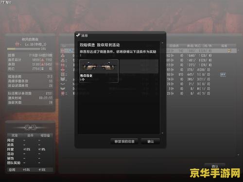 csol致命蝎刺 CSOL致命蝎刺：探索蝎刺背后的致命魅力