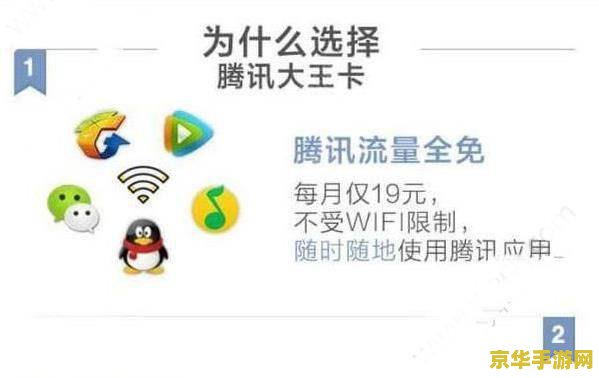 王者荣耀大王卡怎么拿 王者荣耀大王卡获取攻略及游戏深度解析