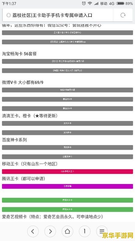 王者荣耀大王卡怎么用 王者荣耀大王卡使用指南