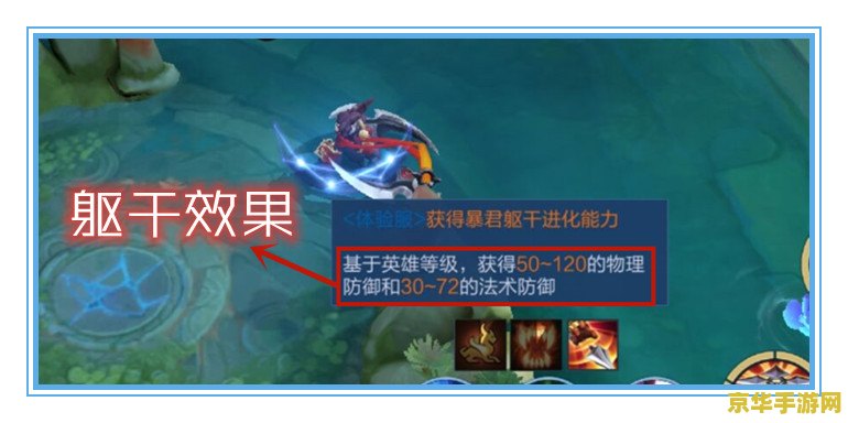 王者荣耀大小龙怎么打 王者荣耀：大小龙攻略解析