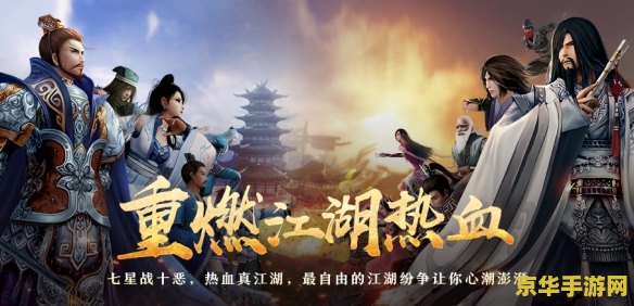 曹操传 修改器 曹操传修改器:探索历史与策略的深度结合 曹操传 修改器 曹操传修改器:探索历史与策略的深度结合