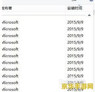 三国志11win7 三国志11在Win7系统下的深度体验