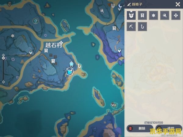 原神清籁岛两个方块 原神清籁岛双石解谜攻略