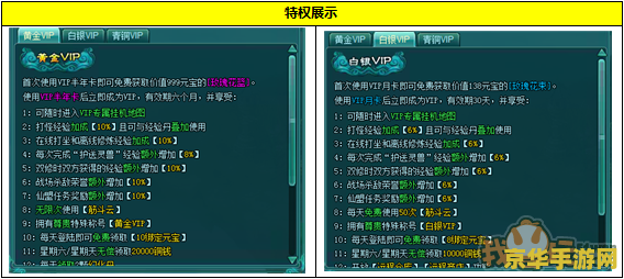 凡人修真2答题器 凡人修真2答题器：探索修真世界的智慧之门