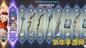 原神抽卡非酋排行榜 原神抽卡非酋排行榜：探索游戏中的运气边界