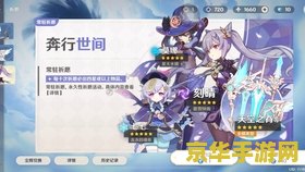 原神抽卡非酋排行榜 原神抽卡非酋排行榜：探索游戏中的运气边界