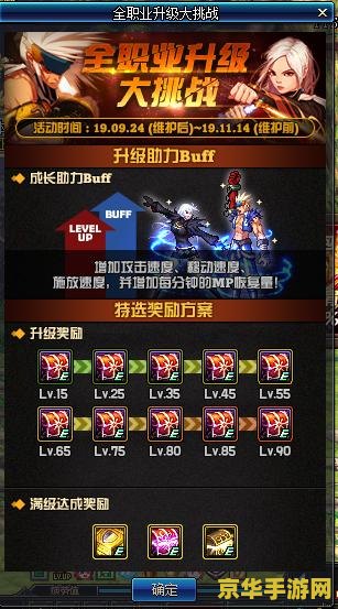dnf答题 DNF答题挑战：探索阿拉德大陆的奥秘
