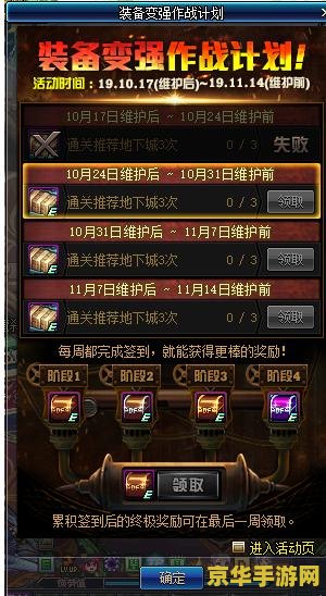 dnf答题 DNF答题挑战：探索阿拉德大陆的奥秘