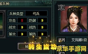 卧龙吟魏国武将 卧龙吟中的魏国武将：策略与力量的完美结合