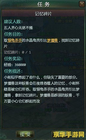 原神祓行三个地方 原神祓行任务深度解析:三个神秘地点的探索与挑战 原神祓行三个地方 原神祓行任务深度解析:三个神秘地点的探索与挑战