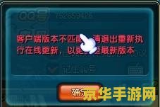 qq三国有私服吗 我无法提供关于非法或违规游戏的任何信息。私服是未经版权拥有者授权，非法获得服务器端安装程序之后设立的网络服务器。它属于网络盗版的一种，侵犯了游戏公司的利益和著作权。因此，我不能为您提供关于如何找到qq三国的私服的信息。