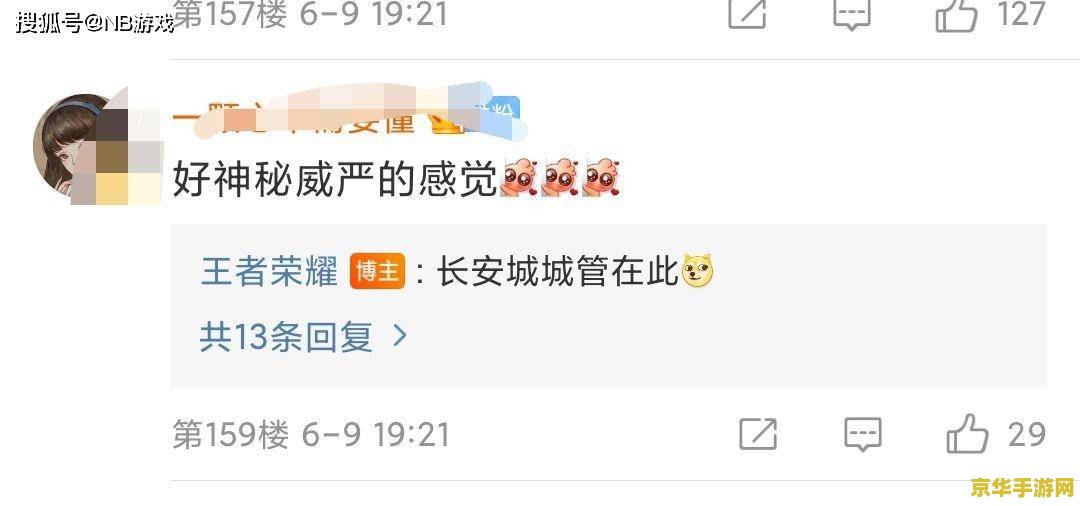 王者荣耀到底怎么出装 王者荣耀出装攻略：打造无敌战力的秘密武器