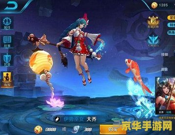 王者荣耀的大乔怎么玩 王者荣耀中大乔的玩法攻略