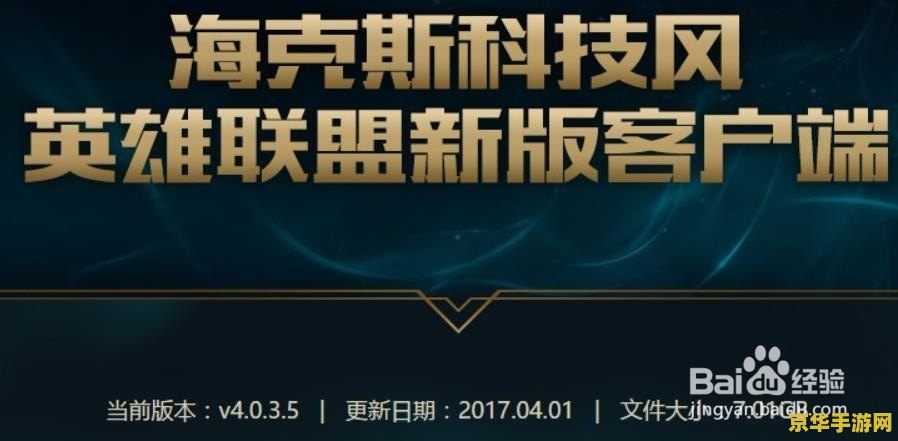 英雄联盟训练模式为何加不了假人 英雄联盟训练模式无法添加假人问题解析