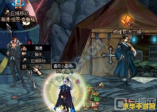 dnf新职业什么时候出 DNF新职业揭秘：何时降临阿拉德大陆？