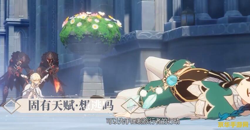 原神里面的债务处理人在哪里 原神中的债务处理人：探索与策略的关键