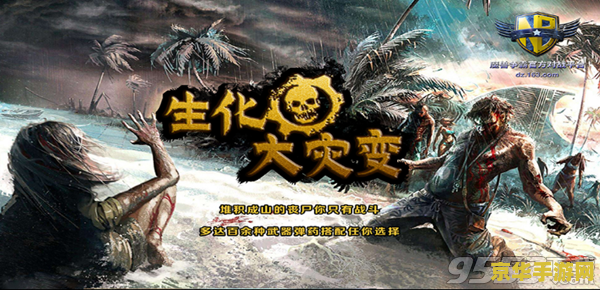 魔兽世界大灾变地图 魔兽世界大灾变地图全解析