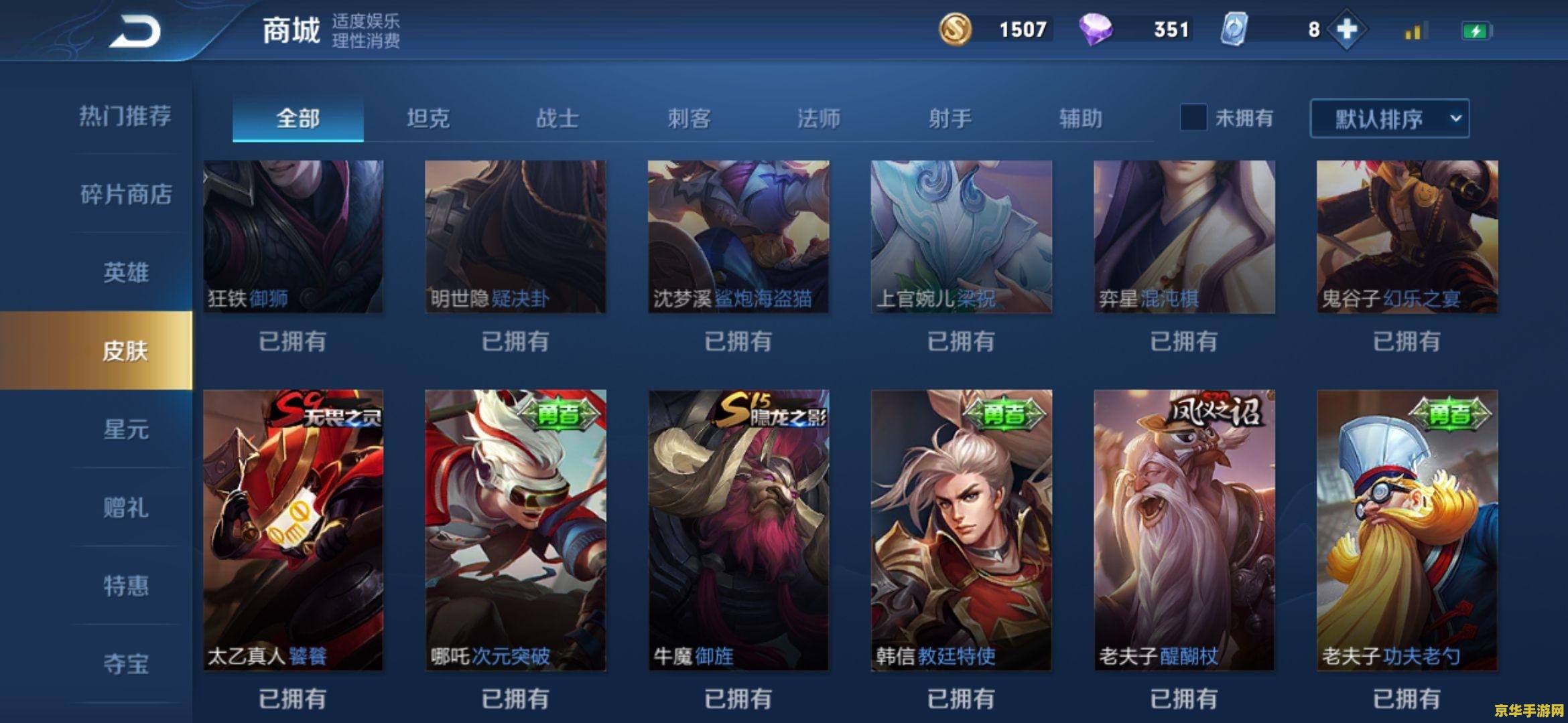 王者荣耀的号怎么卖 王者荣耀账号交易指南