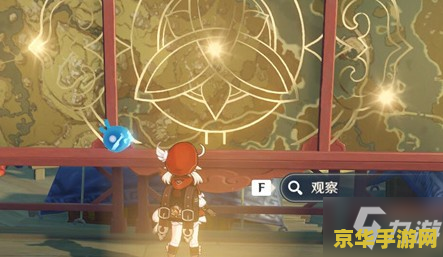 原神 玲珑霄灯图之二 原神玲珑霄灯图之二:探索与解谜的奇幻之旅 原神 玲珑霄灯图之二 原神玲珑霄灯图之二:探索与解谜的奇幻之旅