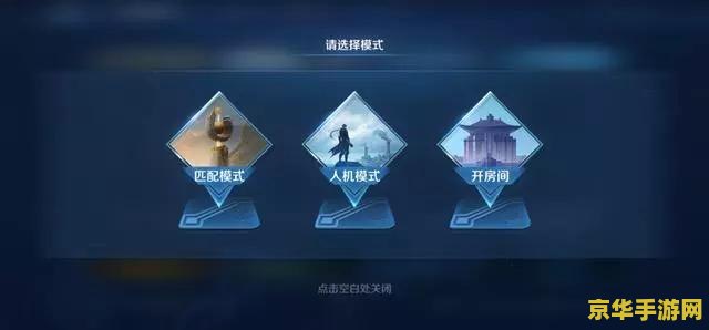 王者荣耀的金币怎么买 王者荣耀金币购买指南