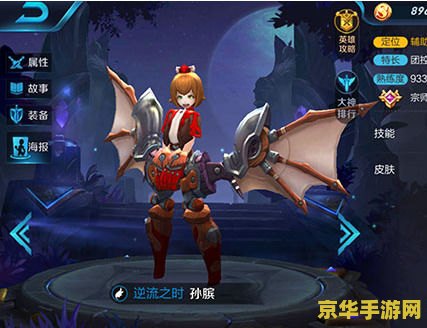 王者荣耀的荆轲怎么玩 王者荣耀荆轲攻略：刺客之王的隐秘舞步