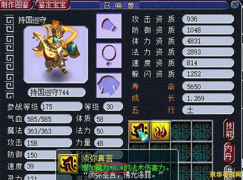 造梦西游3流沙河怎么打 造梦西游3流沙河攻略:探索与挑战的完美结合 造梦西游3流沙河怎么打 造梦西游3流沙河攻略:探索与挑战的完美结合