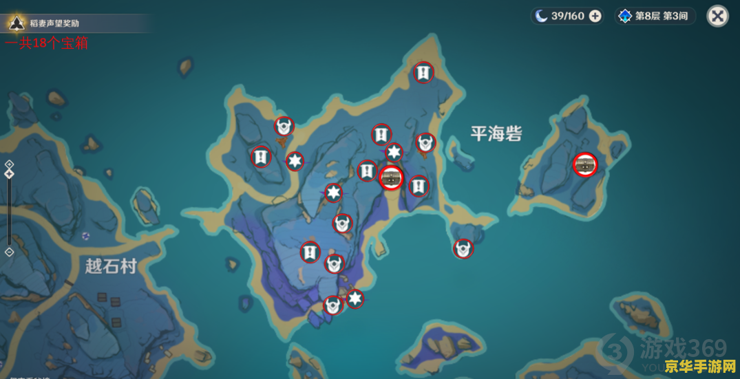原神清籁岛隐藏成就 原神清籁岛隐藏成就探索 原神清籁岛隐藏成就 原神清籁岛隐藏成就探索