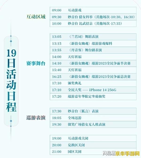 原神酒的菜谱 原神中的酒与菜谱：探索游戏内的美食与饮品文化