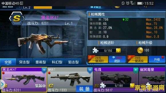 好玩的枪战单机游戏 &lt;h3&gt;单机枪战游戏：刺激与乐趣的完美融合&lt;/h3&gt;