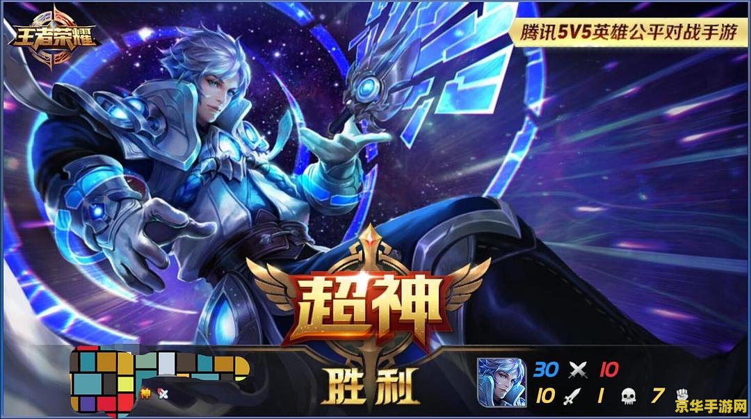 王者荣耀的视频怎么导出 王者荣耀精彩瞬间：视频导出与分享全攻略