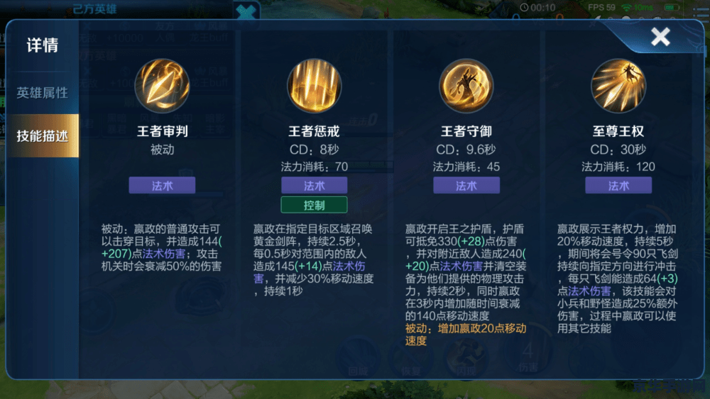 王者荣耀的输出怎么打 王者荣耀如何提升输出能力